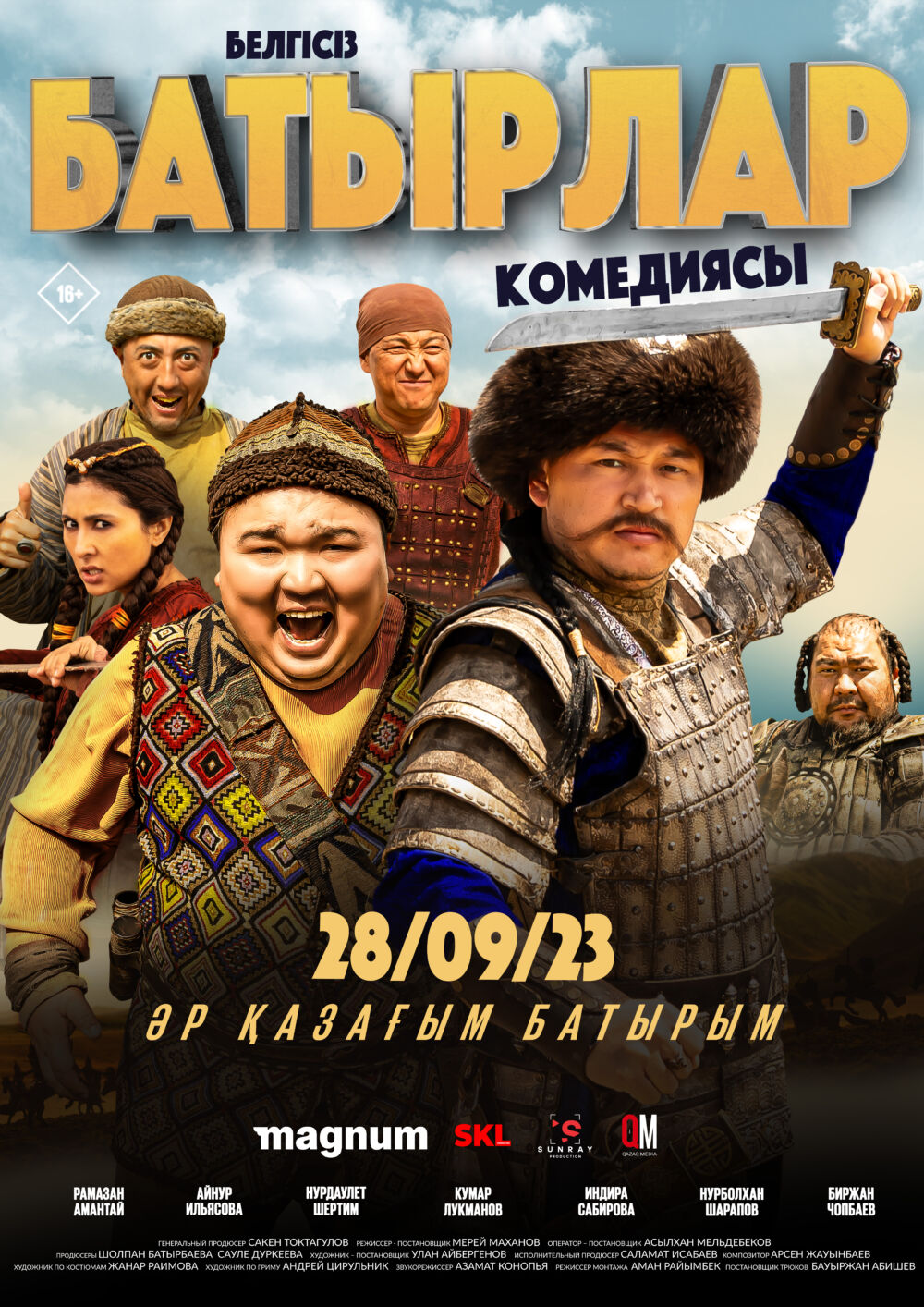 Belgisiz batyrlar 2023 Movie Cast, OTT, Budget, Box Office, And More
