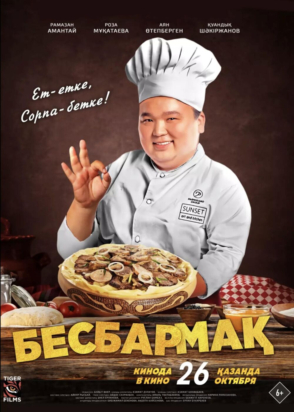 Besbarmak 2023 Movie Cast, OTT, Budget, Box Office, And More