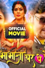 When We Pray Movie Cast, OTT, Budget, Box Office, And More 9 Bhabhaji Ghar Pe Hai 2024 Movie Cast, OTT, Budget, Box Office, And More