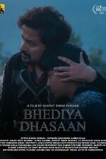 Bhediya Dhasaan 2024 Movie Cast, OTT, Budget, Box Office, And More