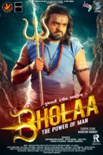 Bholaa the Power of Man 2025 Movie Cast, OTT, Budget, Box Office, And More