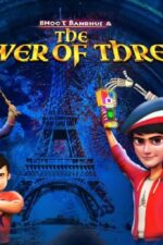 Bhoot Bandhus & The Power of Three 2023 Movie Cast, OTT, Budget, Box Office, And More
