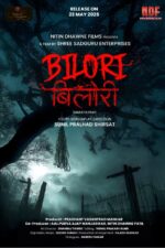 Bilori 2025 Movie Cast, OTT, Budget, Box Office, And More
