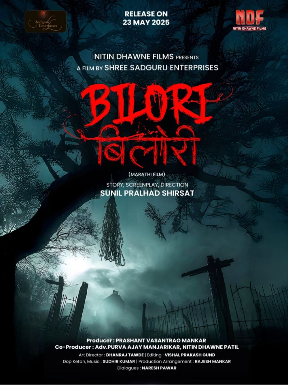 Bilori 2025 Movie Cast, OTT, Budget, Box Office, And More