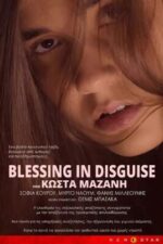 Raqa Cast, OTT, Budget, Box Office, And More 4 Blessing in Disguise 2023 Movie Cast, OTT, Budget, Box Office, And More