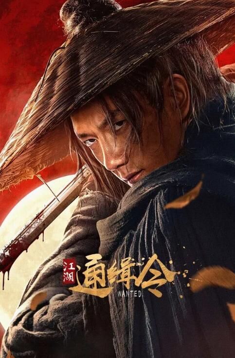 Blood Oath 2025 Movie Cast, OTT, Budget, Box Office, And More