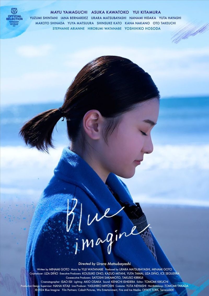 Blue Imagine 2024 Movie Cast, OTT, Budget, Box Office, And More
