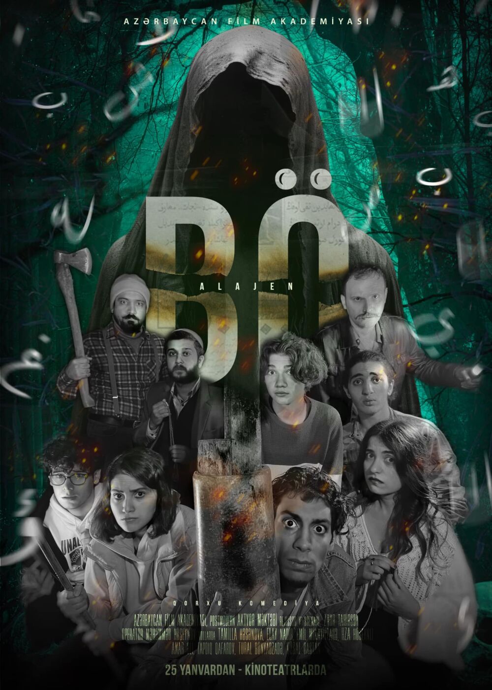 Bo Alajen 2024 Movie Cast, OTT, Budget, Box Office, And More