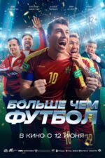 Bolshe chem futbol 2025 Movie Cast, OTT, Budget, Box Office, And More