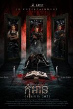 Book of Evil 2025 Movie Cast, OTT, Budget, Box Office, And More