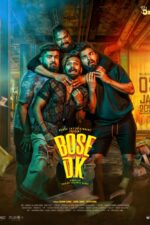 Smile as You Kill 2025 Movie Cast, OTT, Budget, Box Office, And More 5 Bose D.K. 2025 Movie Cast, OTT, Budget, Box Office, And More