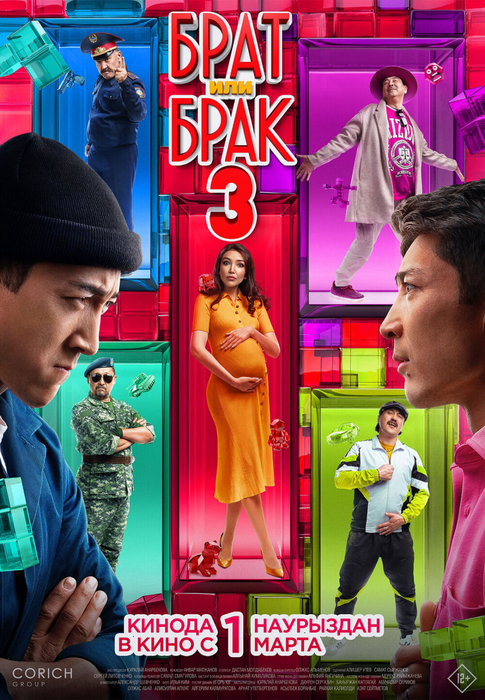Brat ili brak 3 2024 Movie Cast, OTT, Budget, Box Office, And More