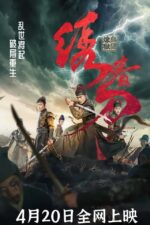Fantastic Four 2015 Movie Cast, OTT, Budget, Box Office, And More 9 Brotherhood of Blades 3: The Embroidered Sword 2024 Movie Cast, OTT, Budget, Box Office, And More