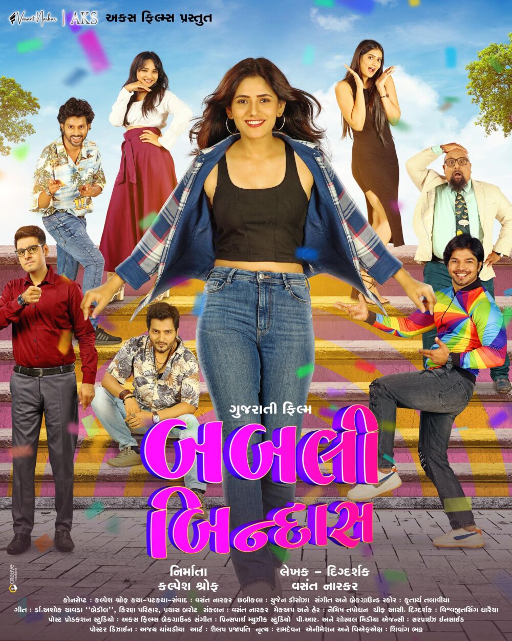 Bubbly Bindaas 2024 Movie Cast, OTT, Budget, Box Office, And More