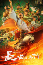 Chang'an san wan li 2023 Movie Cast, OTT, Budget, Box Office, And More