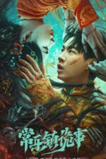 Changle zhen gui shi 2024 Movie Cast, OTT, Budget, Box Office, And More