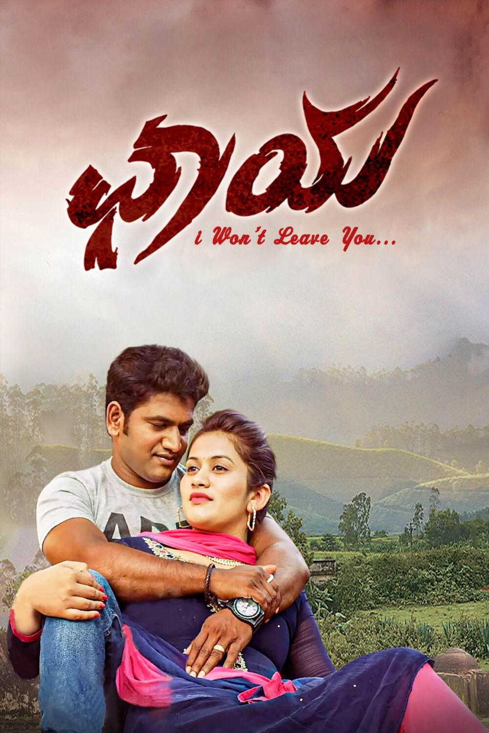 Chaya 2024 Movie Cast, OTT, Budget, Box Office, And More