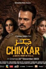 Chikkar 2023 Movie Cast, OTT, Budget, Box Office, And More