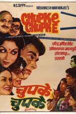 72 Hour Golden Operation 2023 Movie Cast, OTT, Budget, Box Office, And More 6 Chupke Chupke 1975 Movie Cast, OTT, Budget, Box Office, And More
