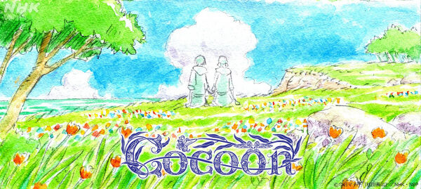Cocoon: Aru natsu no shôjo-tachi yori 2025 Movie Cast, OTT, Budget, Box Office, And More