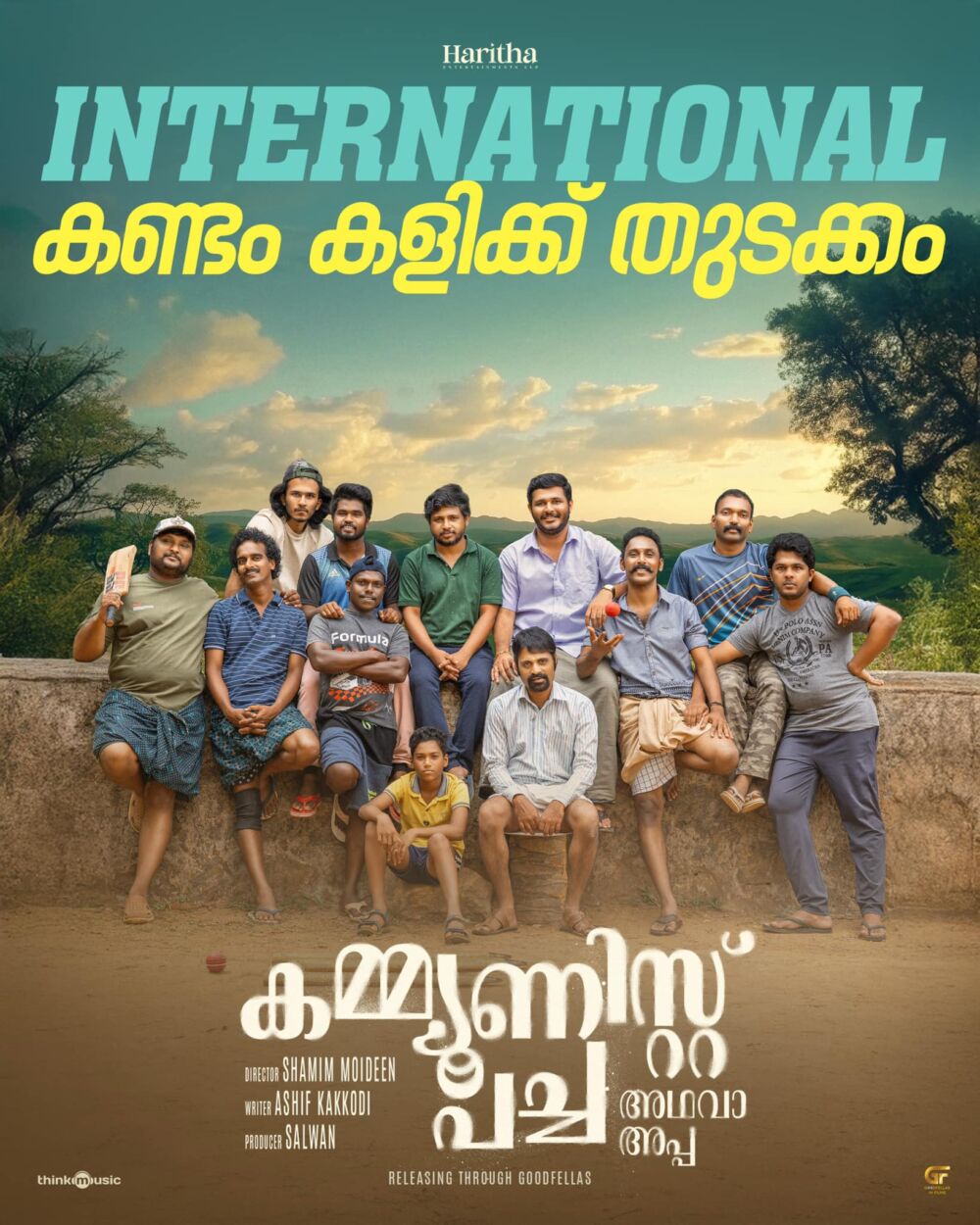 Communist Pacha Adhava Appa 2025 Movie Cast, OTT, Budget, Box Office, And More