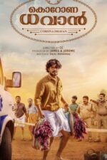 Corona Dhavan 2023 Movie Cast, OTT, Budget, Box Office, And More