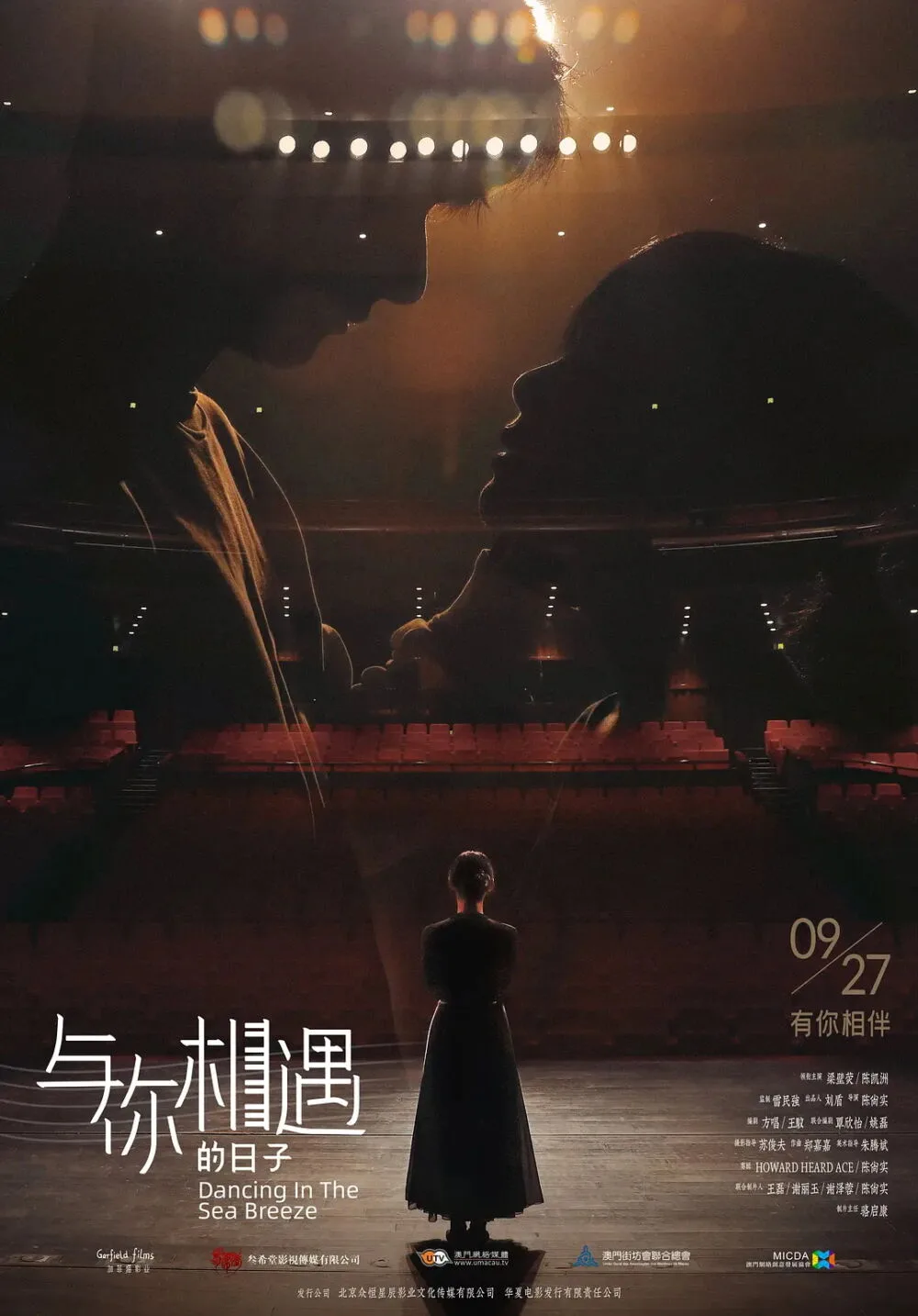 Dancing in the Sea Breeze 2024 Movie Cast, OTT, Budget, Box Office, And More