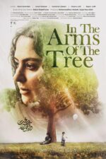 Dar Aghooshe Derakht 2024 Movie Cast, OTT, Budget, Box Office, And More