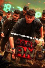 Dark Land (kick them all) 2023 Movie Cast, OTT, Budget, Box Office, And More