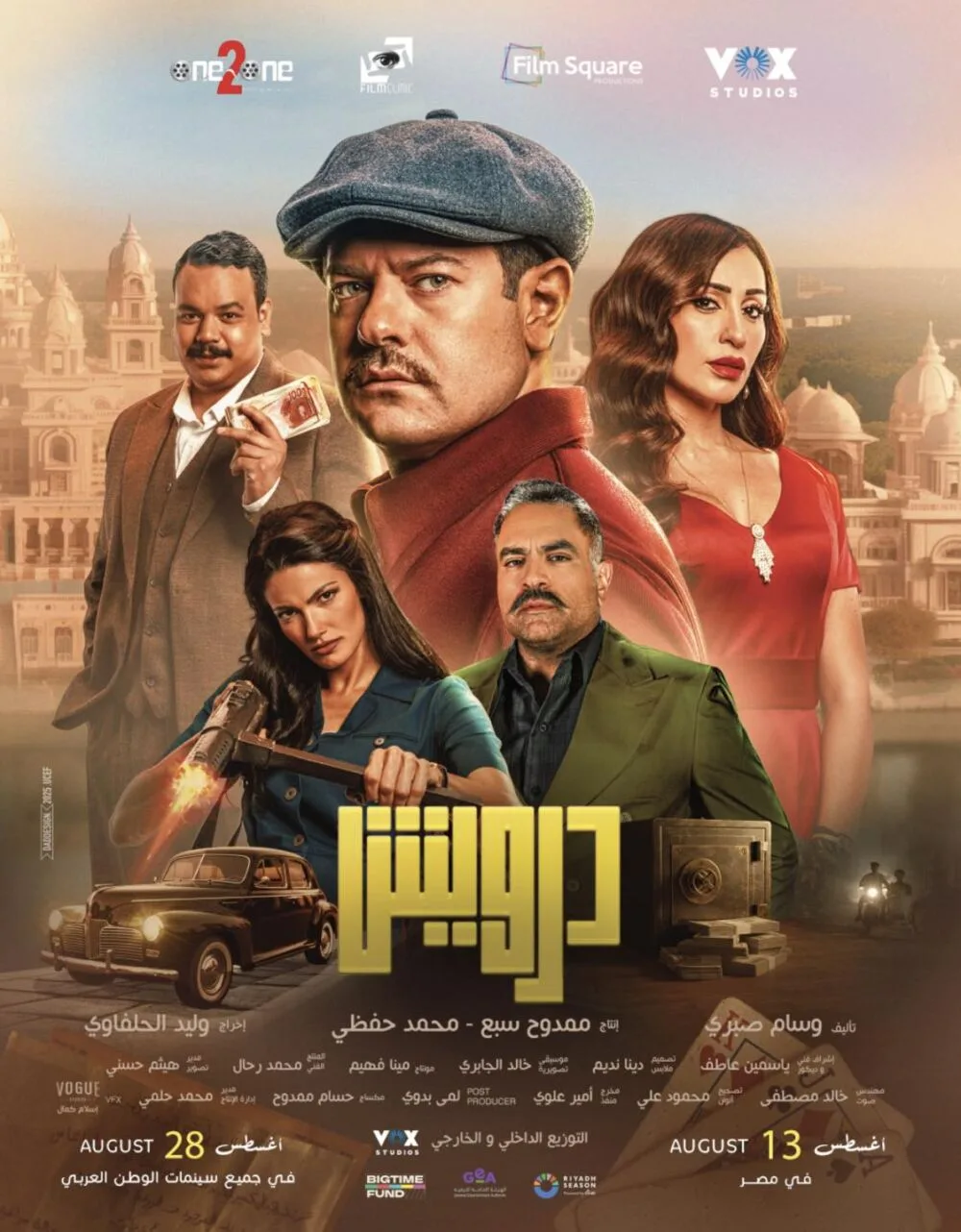 Darwish 2025 Movie Cast, OTT, Budget, Box Office, And More