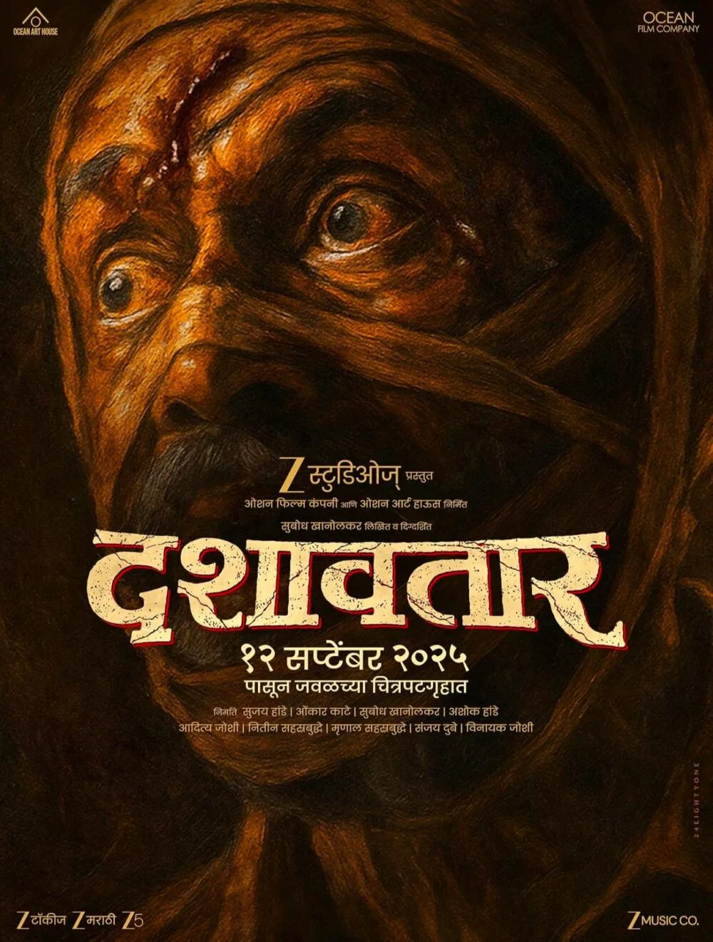 Dashavatar 2025 Movie Cast, OTT, Budget, Box Office, And More