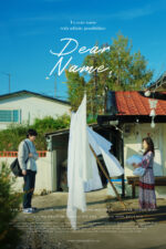 Dear Name, Movie Cast, OTT, Budget, Box Office, And More