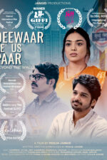 Deewaar Ke Us Paar (beyond the Wall) 2024 Movie Cast, OTT, Budget, Box Office, And More