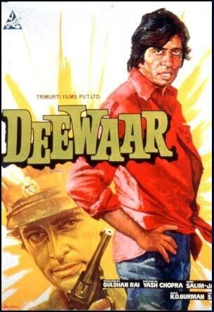 Deewaar Movie Cast, OTT, Budget, Box Office, And More