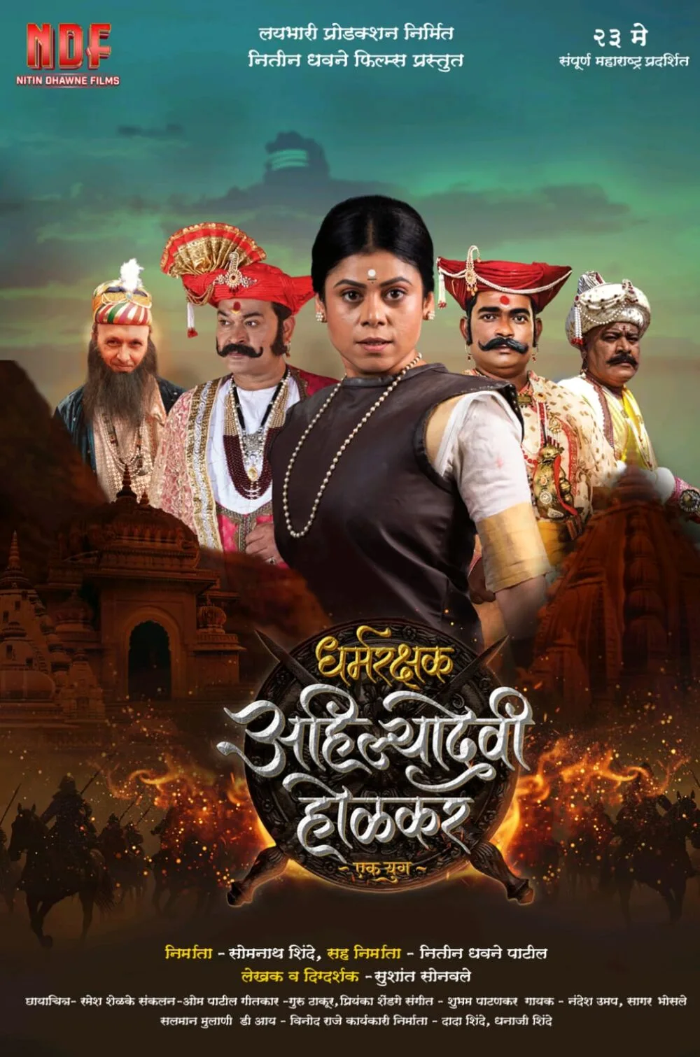 Dharmarakshak Ahilyadevi Holkar ek yug 2025 Movie Cast, OTT, Budget, Box Office, And More