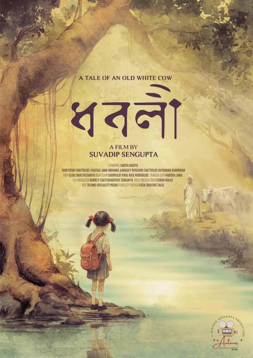 Dhoboli 2025 Movie Cast, OTT, Budget, Box Office, And More