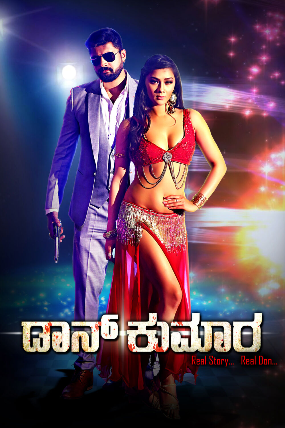 Don Kumara 2023 Movie Cast, OTT, Budget, Box Office, And More