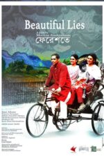 Dorooghhaye Ziba 2025 Movie Cast, OTT, Budget, Box Office, And More