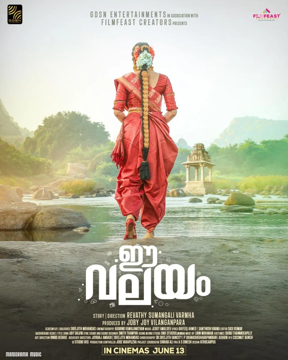 E Valayam 2025 Movie Cast, OTT, Budget, Box Office, And More