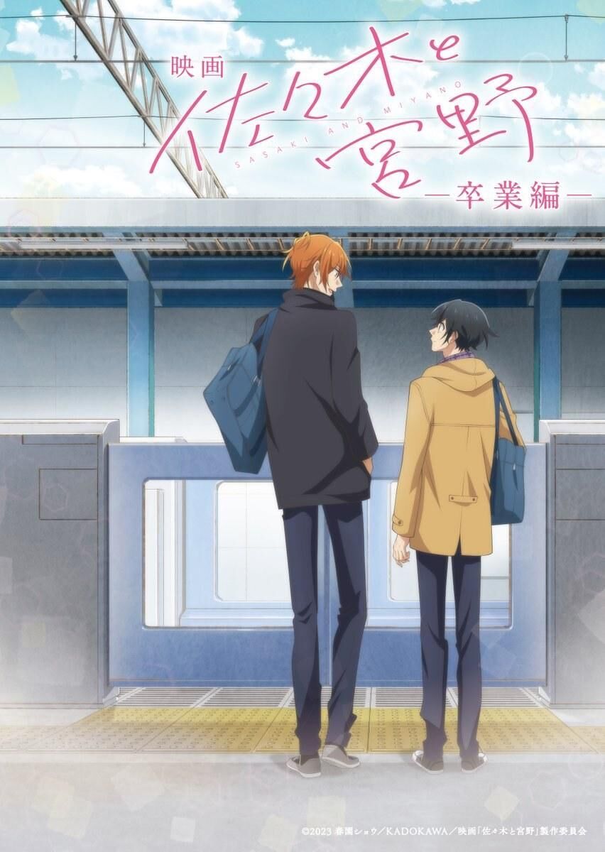 Eiga Sasaki to Miyano: Sotsugyou-hen 2023 Movie Cast, OTT, Budget, Box Office, And More