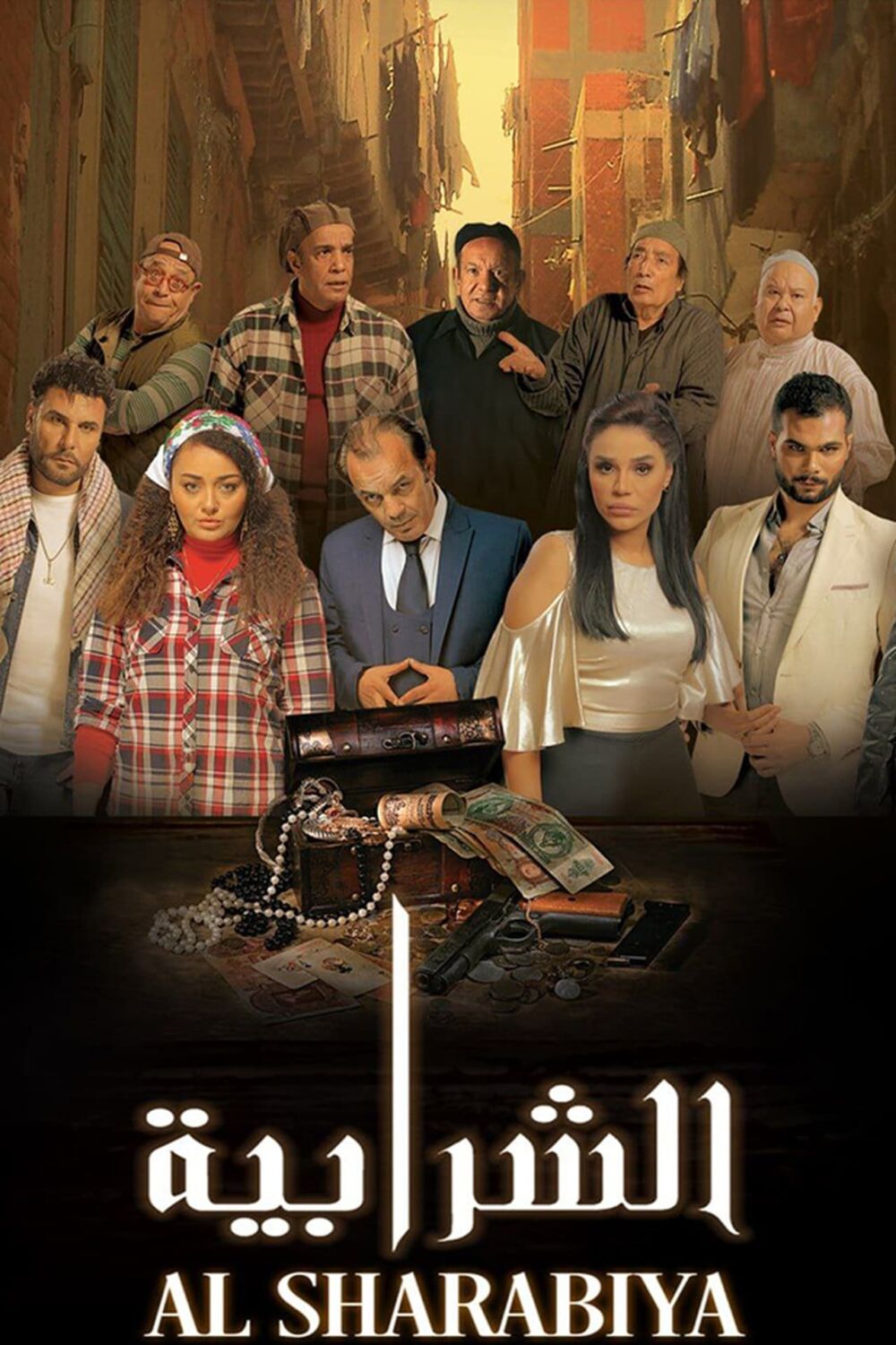Elshrabia 2024 Movie Cast, OTT, Budget, Box Office, And More