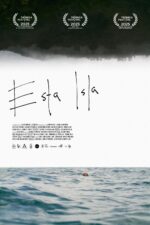 Esta Isla 2025 Movie Cast, OTT, Budget, Box Office, And More