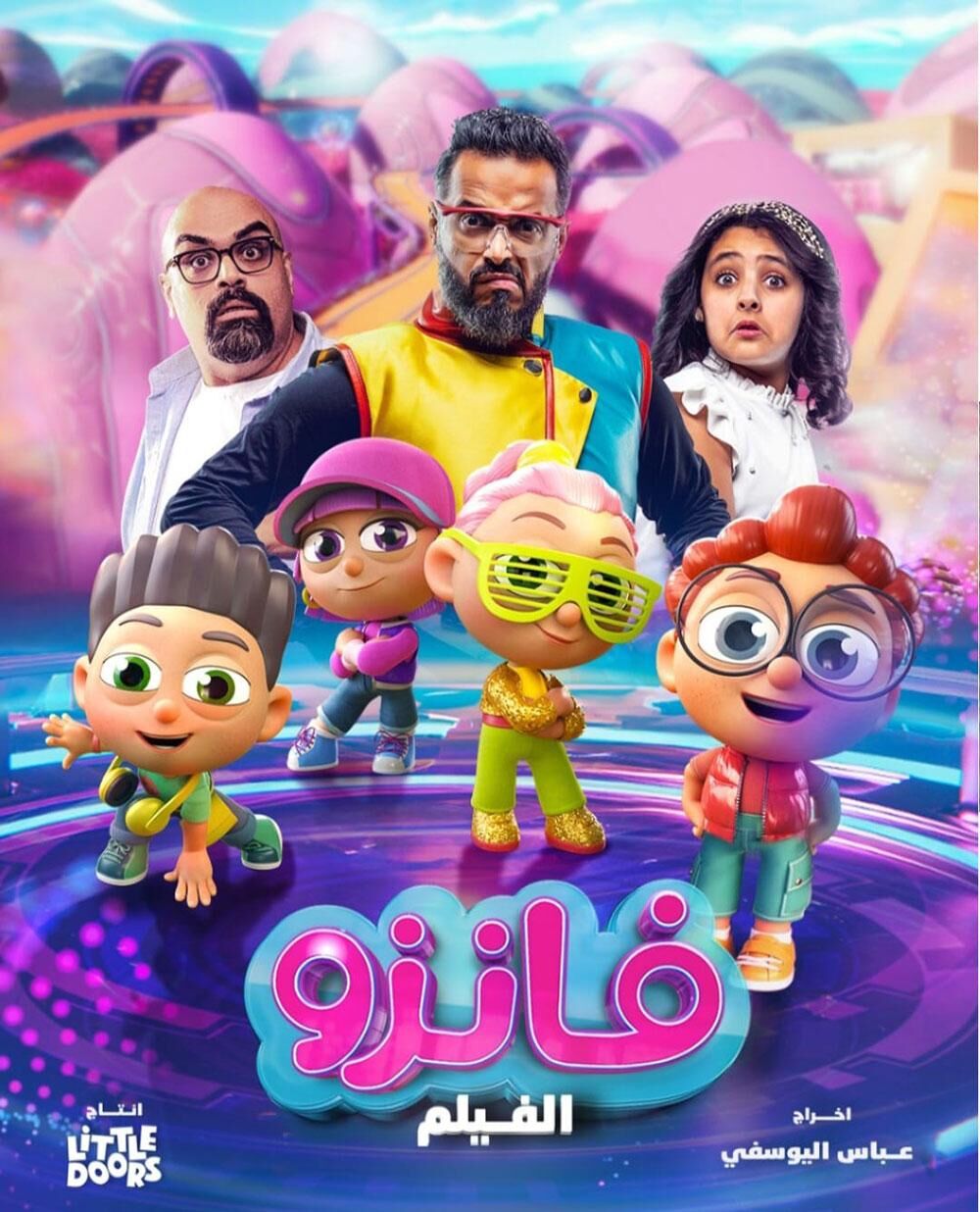 Fanzo Movie 2024 Movie Cast, OTT, Budget, Box Office, And More