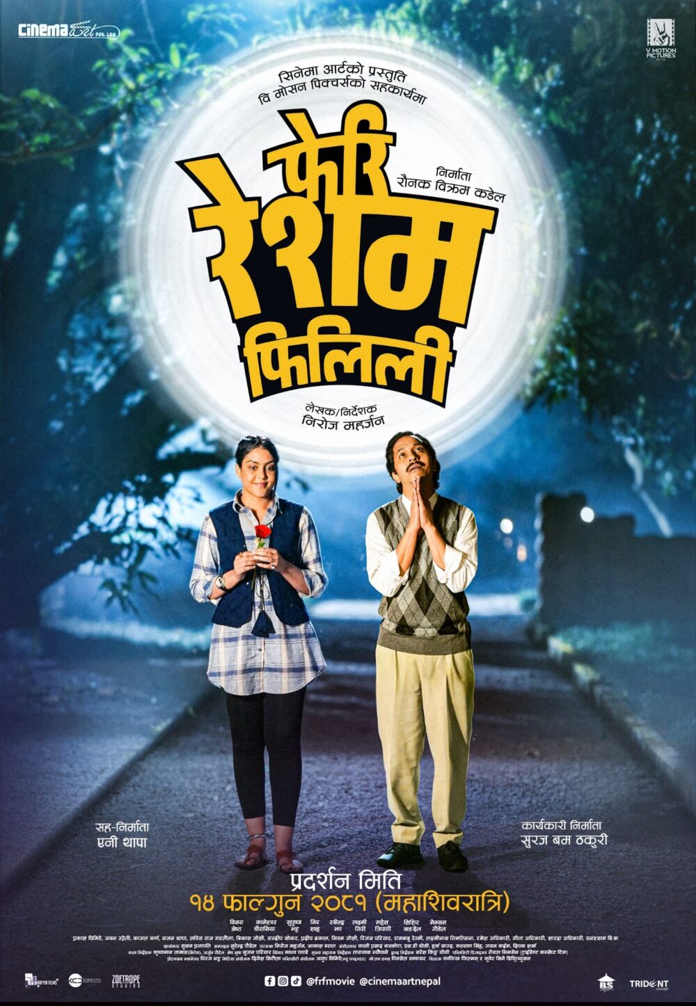 Feri Resham Filili 2025 Movie Cast, OTT, Budget, Box Office, And More