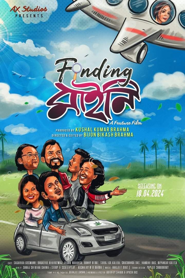 Finding Maini 2024 Movie Cast, OTT, Budget, Box Office, And More