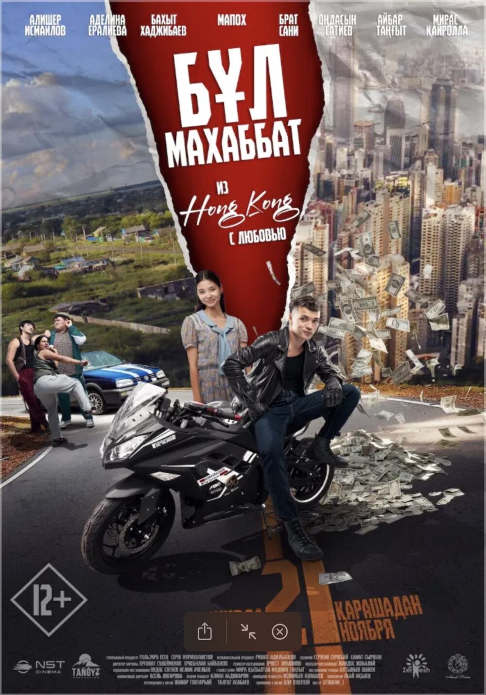 From Hong Kong with Love 2024 Movie Cast, OTT, Budget, Box Office, And More