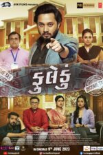 Fuleku 2023 Movie Cast, OTT, Budget, Box Office, And More