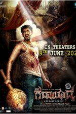 Gadayuddha 2023 Movie Cast, OTT, Budget, Box Office, And More