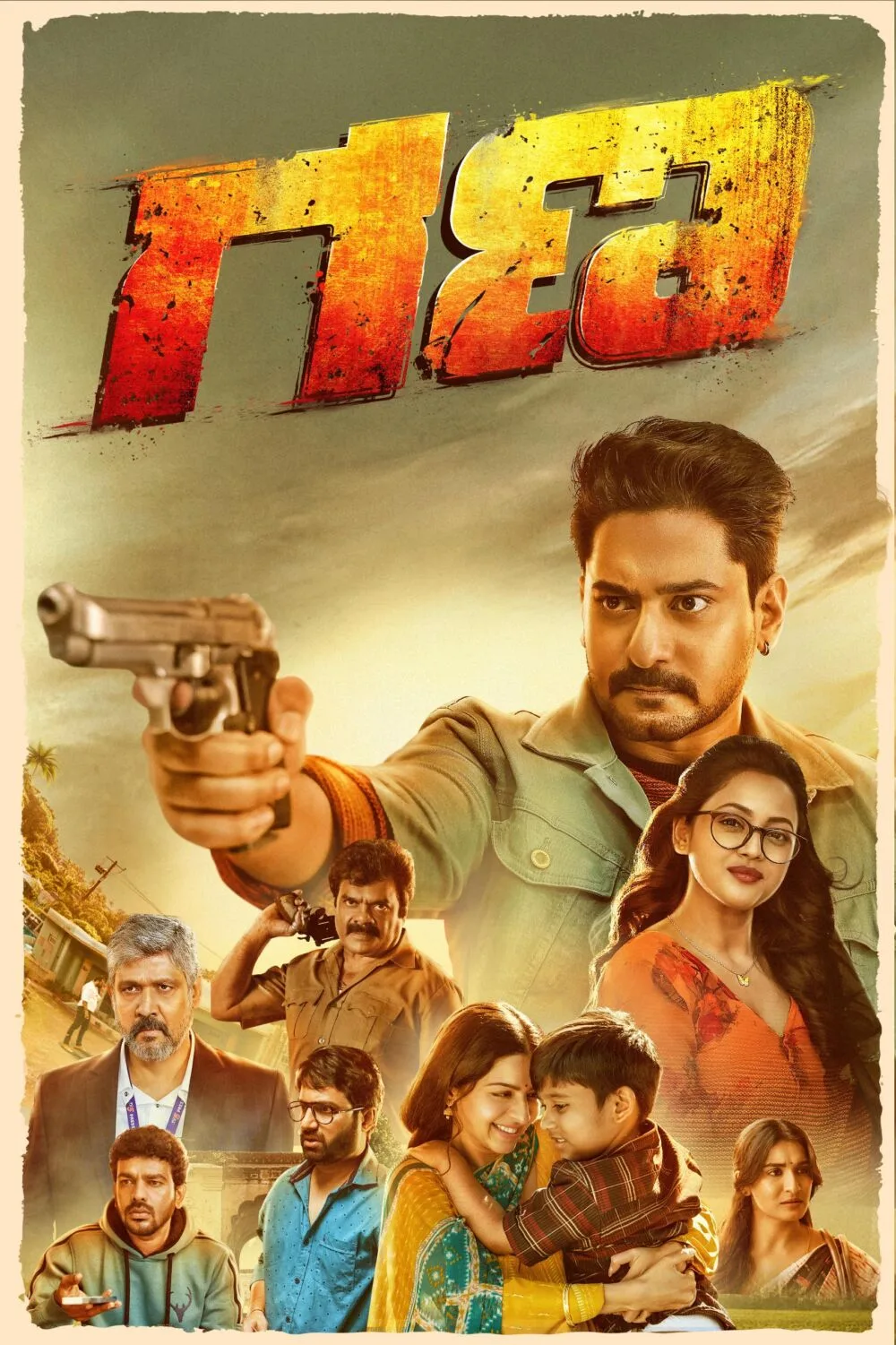 Gana 2025 Movie Cast, OTT, Budget, Box Office, And More
