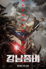 Gangnam Zombie 2023 Movie Cast, OTT, Budget, Box Office, And More